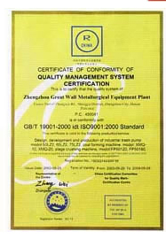 长城冶金公司荣誉